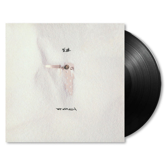 DJ Krush - Kakusei (180gr/Insert/Ft Guests Esthero, DJ Sak A.O./Black Vinyl LP)