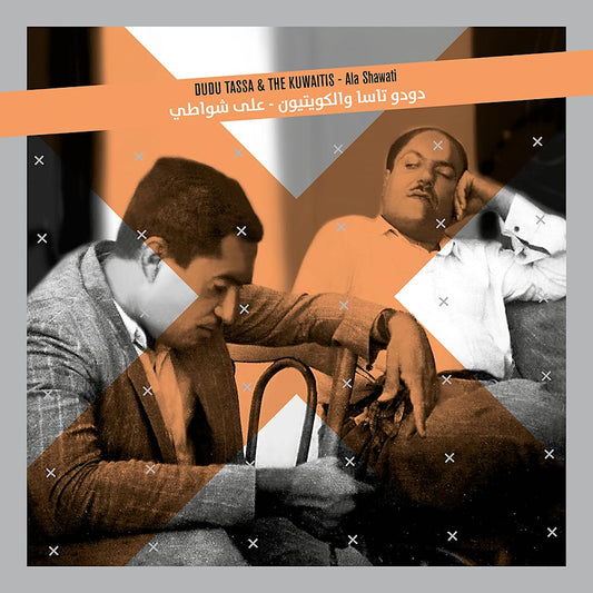 Dudu Tassa - Ala shawati (LP)