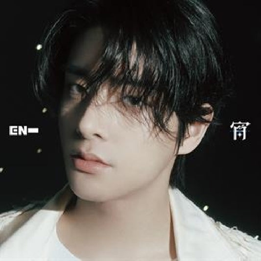 Enhypen - Yoi (Limited Edition CD)