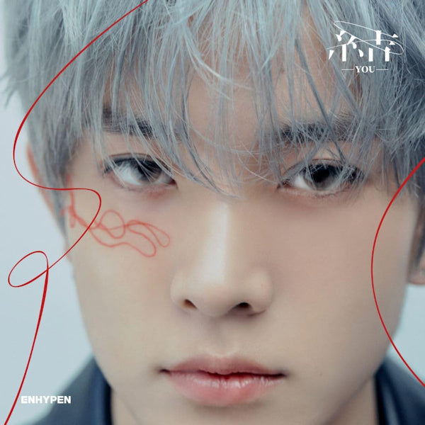 Enhypen - You (Heeseung Version) (Heeseung Version CD)