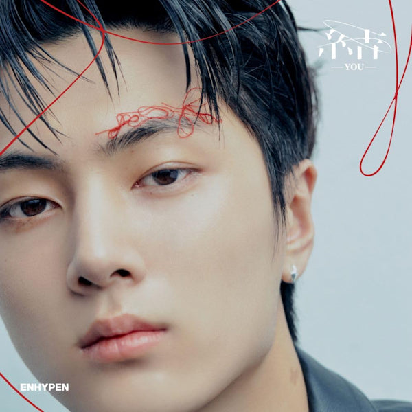 Enhypen - You (Jay Version) (Jay Version CD)