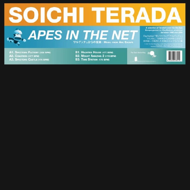 Soichi Terada - Apes in the net (LP)