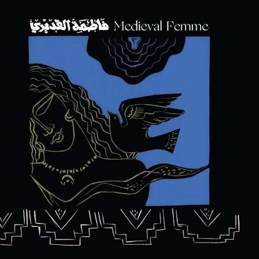 Fatima Al Qadiri - Medieval femme (LP)