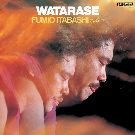 Fumio Itabashi - Watarase (LP)