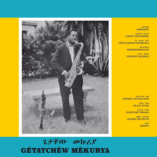 Getatchew Mekurya - Ethiopian urban modern music vol.5 (LP)