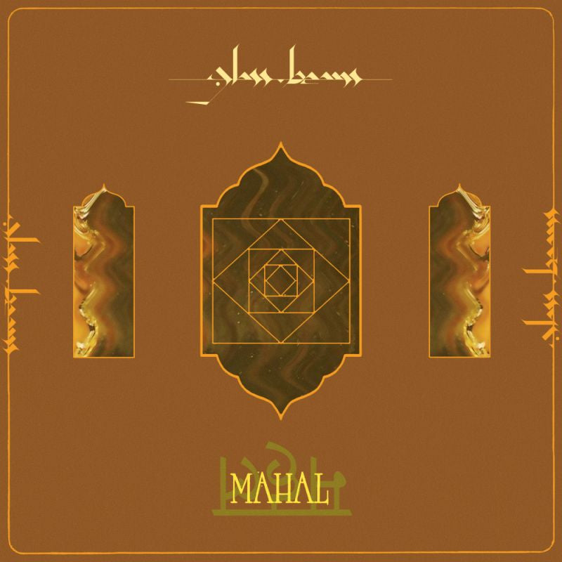 Glass Beams - Mahal (LP)