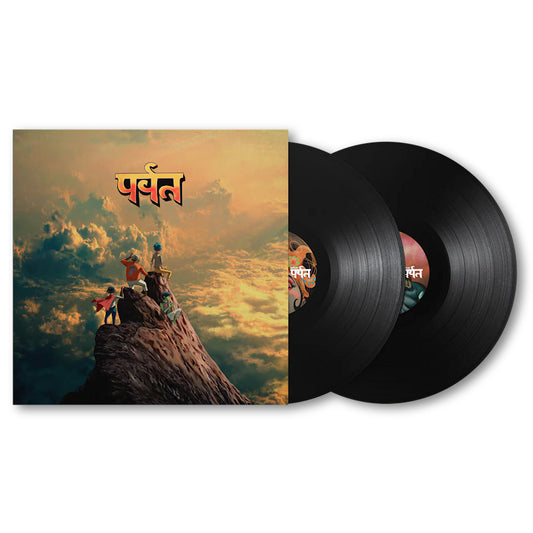 Gorillaz - Mountain (Gatefold Sleeve LP)