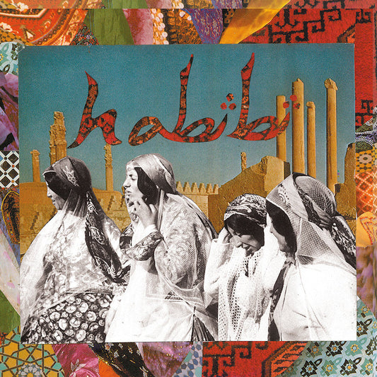 Habibi - Habibi (Gatefold Sleeve CD)