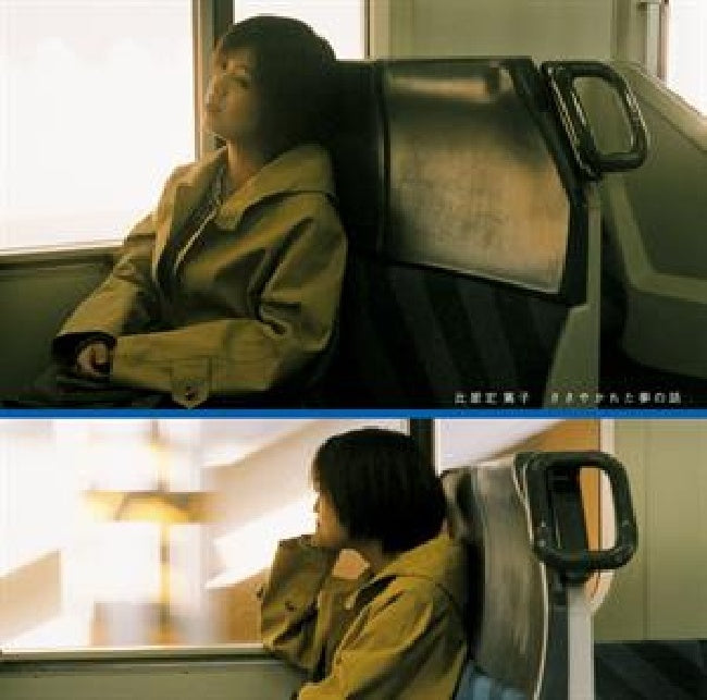 Atsuko Hiyajo - Sasayakareta yume no hanashi (LP)