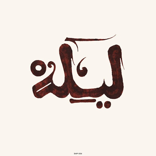 Innov Gnawa - Lila (LP)