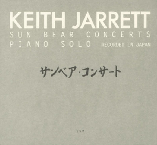 Keith Jarrett - Sun bear concerts (Recorded In Japan CD)