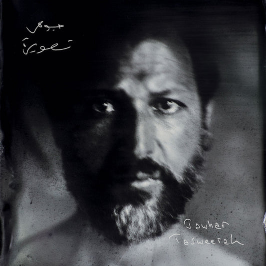 Jawhar - Tasweerah (CD)