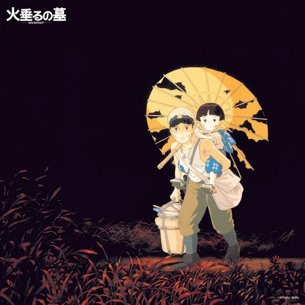 Michio Mamiya - Grave of the fireflies (Studio Ghibli LP)