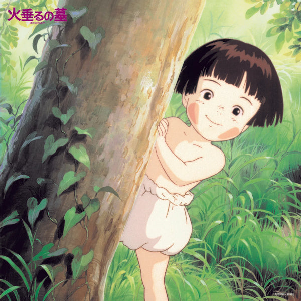 Michio Mamiya - Grave of the fireflies (.. Fireflies / Japan Import, Transparent LP)