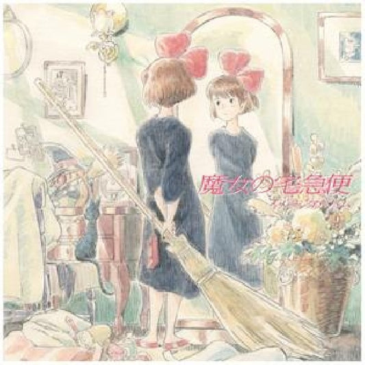 Joe Hisaishi - Kiki's delivery service - image album (.. Service - Image Album / Japan Import / Obi Strip, Obi Strip LP)