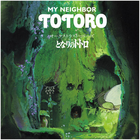 Joe Hisaishi - My neighbor totoro (Japan Rsd 21 LP)