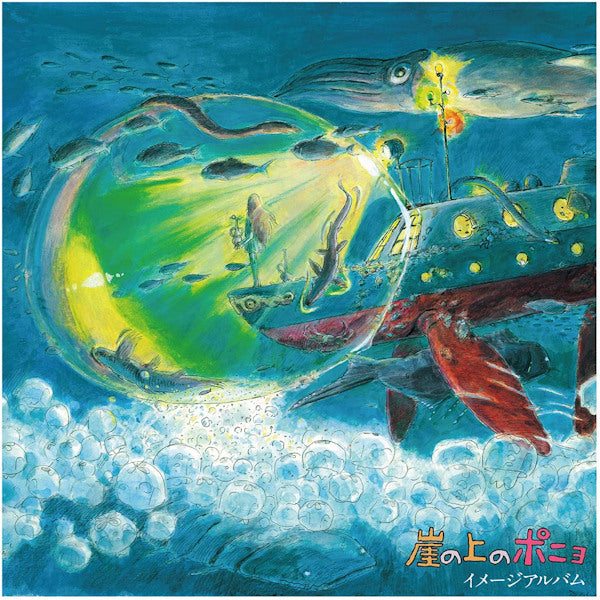 Joe Hisaishi - Ponyo on the cliff by the sea (..Cliff By the Sea / Japan Import LP)