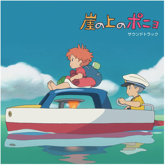 Hisaishi, Joe - Ponyo on the cliff by the sea (5901127 LP)
