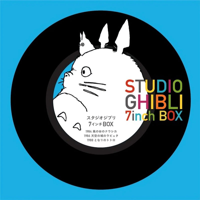 Joe Hisaishi - Studio ghibli 7inch box (.. Ghibli 7inch Box / Clear Vinyl, Remastered, Coloured Vinyl 7-inch single)