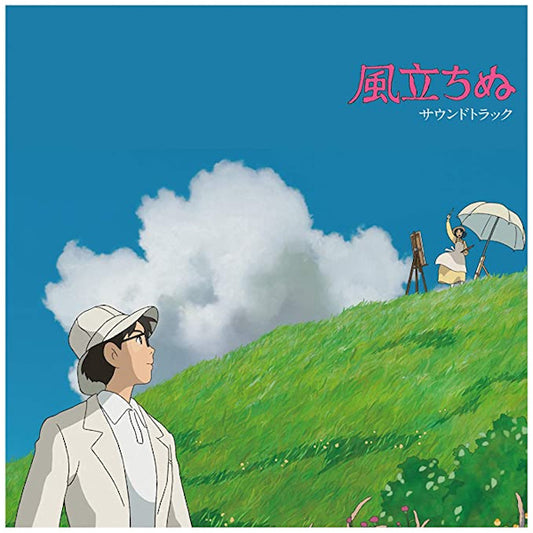Hisaishi, Joe - The wind rises (LP)