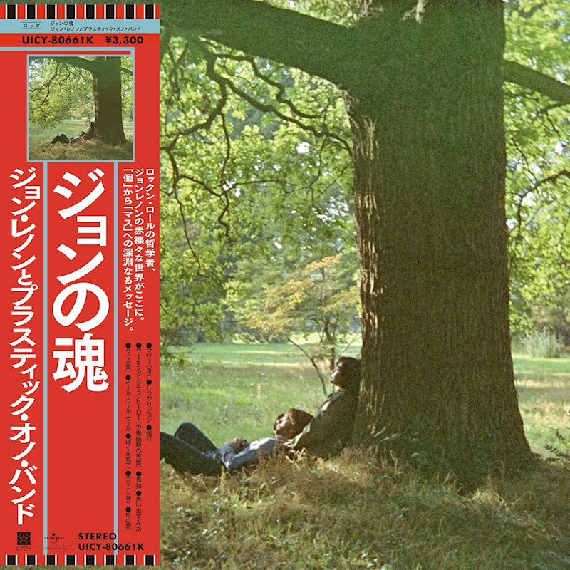 John Lennon - Plastic ono band (Shm-CD, Obi Strip, Limited Edition CD)