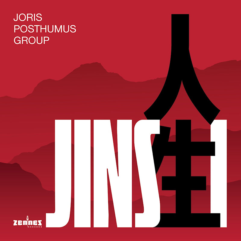 Joris Posthumus Group - Jinsei (CD)