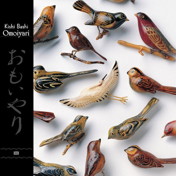 Kishi Bashi - Omoiyari (White Vinyl, Coloured Vinyl LP)
