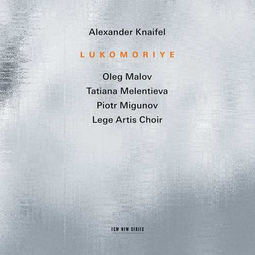 Oleg Malov - Lege Artis Choir - Piotr Migunov - Tatiana Melentieva - Lukomoriye (Oleg Malov/Piotr Migunov/Tatiana Melentieva CD)
