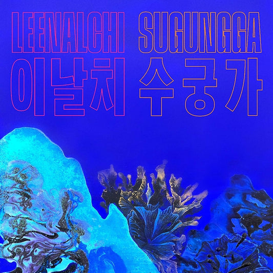 Leenalchi - Sugungga (CD)