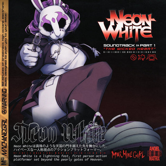 Machine Girl - Neon white soundtrack pt.1 "wicked heart" (.. Soundtrack Pt.1 "Wicked Heart" / Red/Purple Splatter, Coloured Vinyl LP)