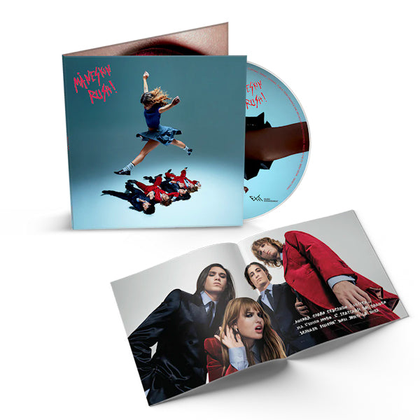 Måneskin - Rush! (Incl. 16pg. Booklet / Incl. 2 Bonus Tracks, Softpack CD)