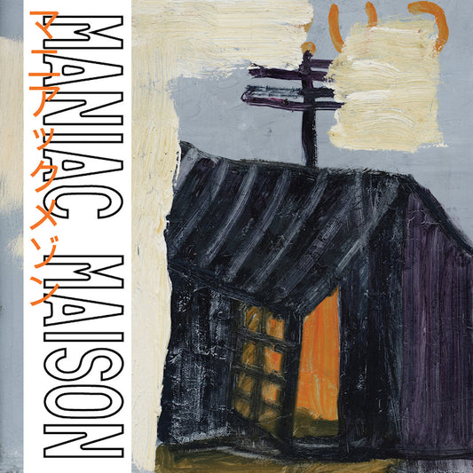 Maniac Maison - ???????? (LP)