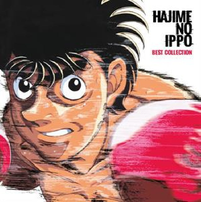 V/A (Various Artists) - Hajime no ippo: best collection (.. Ippo: Best Collection / Silven & Red Vinyl, Coloured Vinyl LP)