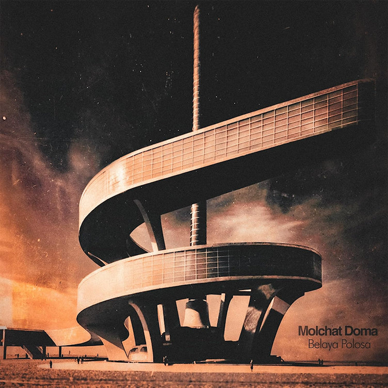 Molchat Doma - Belaya polosa (Cloudy Clear, Coloured Vinyl LP)