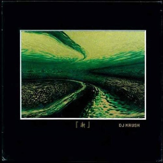 Dj Krush - Zen (180gr. Audiophile Pressing, High Quality LP)