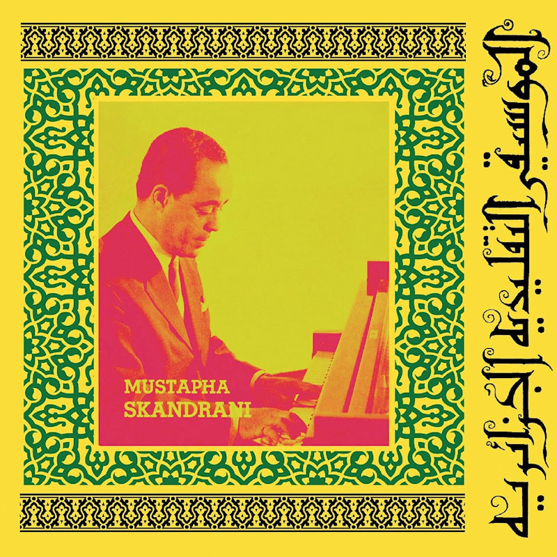 Mustapha Skandrani - Istikhbars and improvisations (LP)