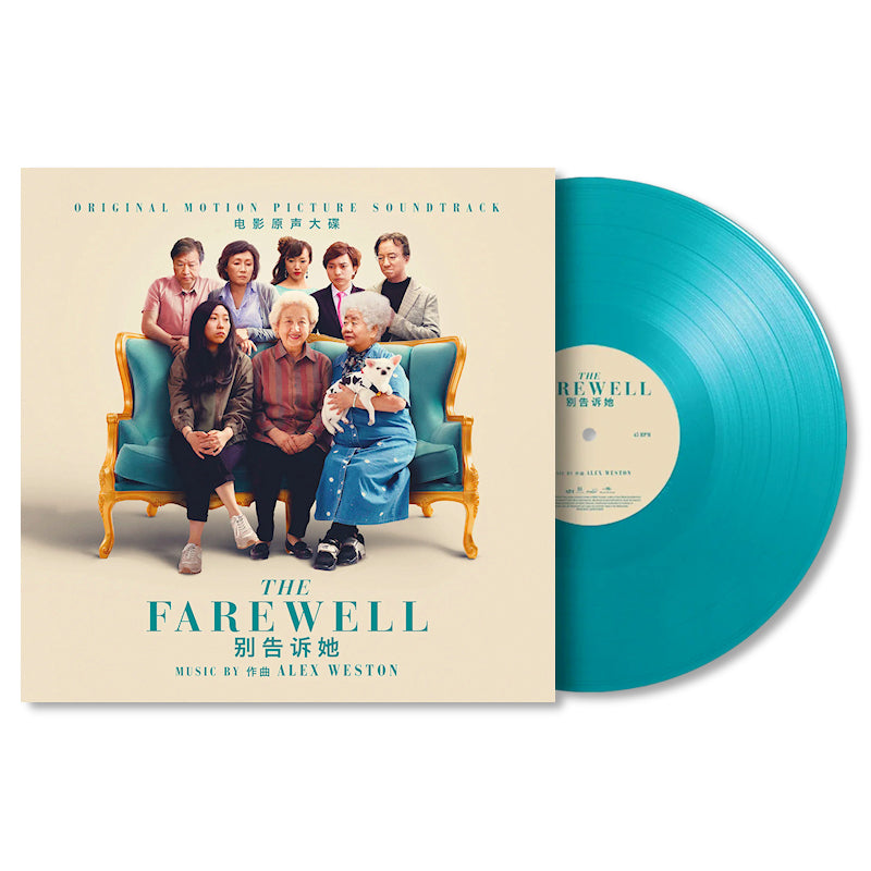 OST (Original SoundTrack) - The farewell (Turquoise, High Quality, 45 Rpm, Coloured Vinyl, Anniversary Edition LP)