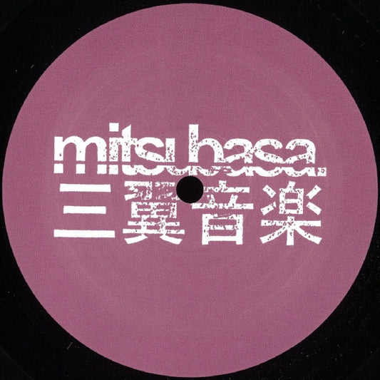 Obscure Shape - Tsubasa (Ep 12-inch maxi-single)