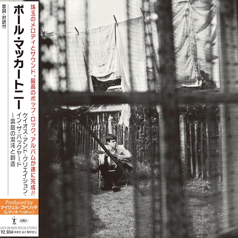Paul McCartney - Chaos and creation in the backyard (Shm-CD, Obi Strip, Reissue, Limited Edition CD)