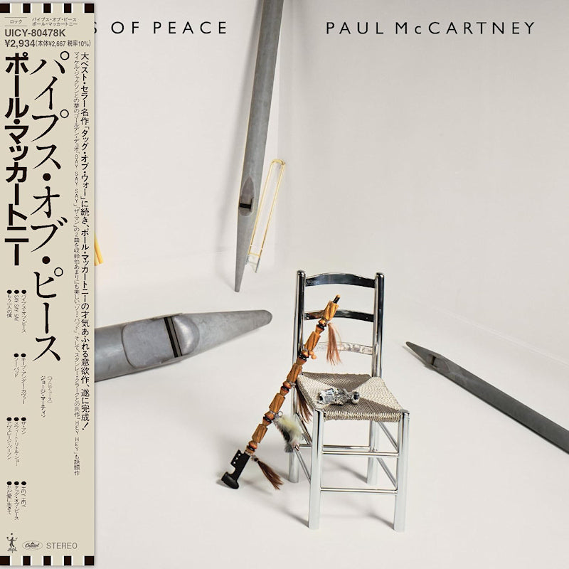 Paul McCartney - Pipes of peace (Shm, Shm-CD, Reissue CD)