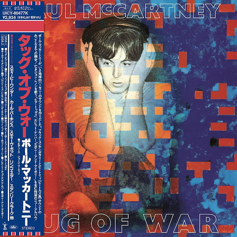 Paul McCartney - Tug of war (Booklet, Shm-CD, Reissue CD)