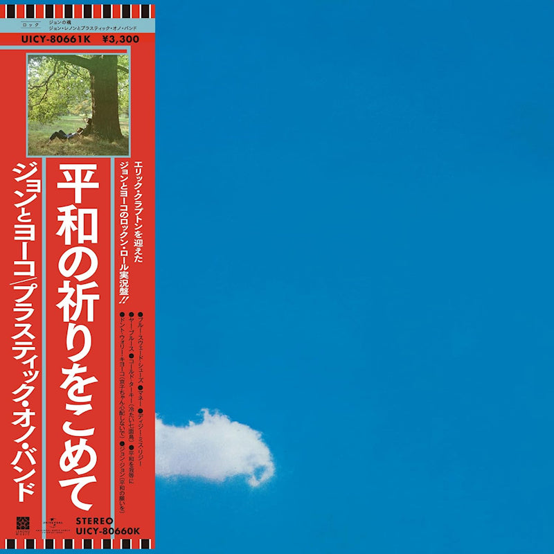 The Plastic Ono Band - Live peace in toronto 1969 (Limited Edition CD)