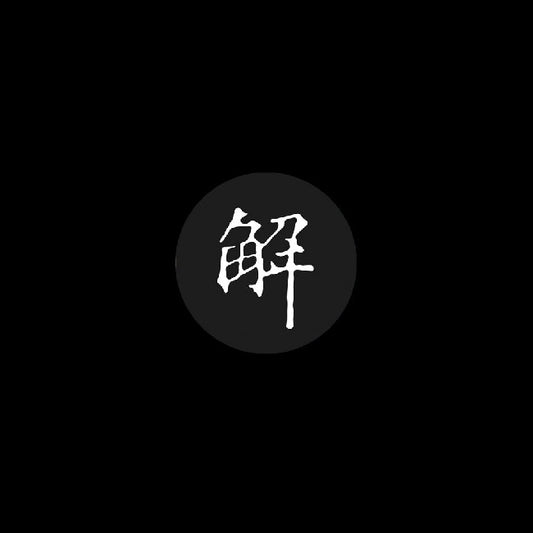 Quazar - The seven stars (Ep 12-inch maxi-single)