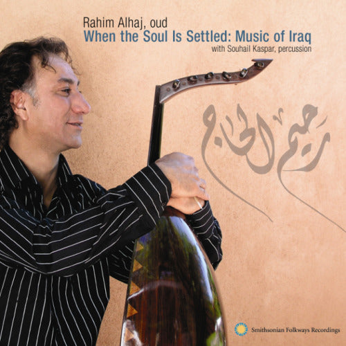 Rahim Alhaj - When the soul is settled (Nine Fine Improvisations On Maqam Pieces CD)