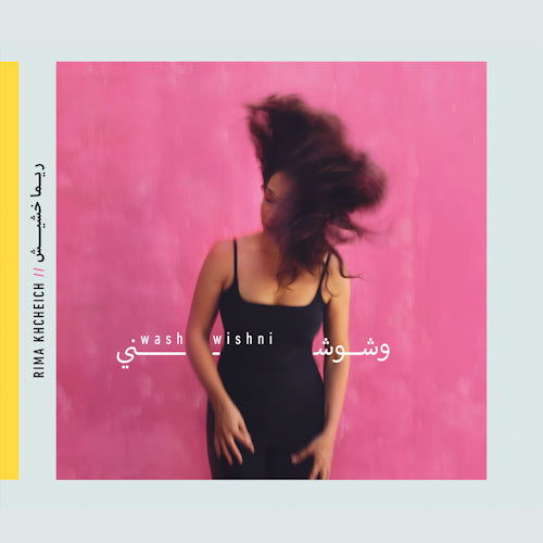 Rima Khcheich - Washwishni (LP)
