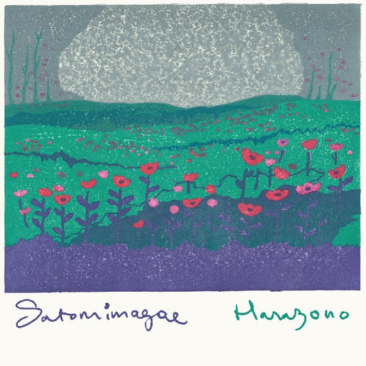 Satomimagae - Hanazono (LP)