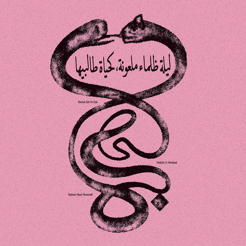 Radwan Ghazi Moumneh & Frederic D. Oberland - Eternal life no end (LP)