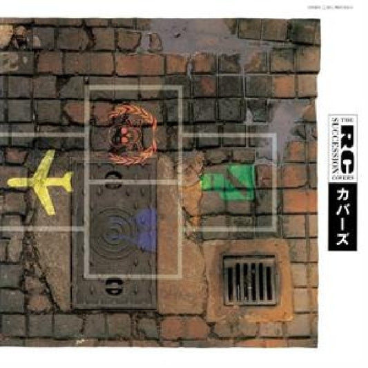 Rc Succession - Covers (LP)