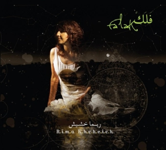 Rima - Falak (Digipak CD)
