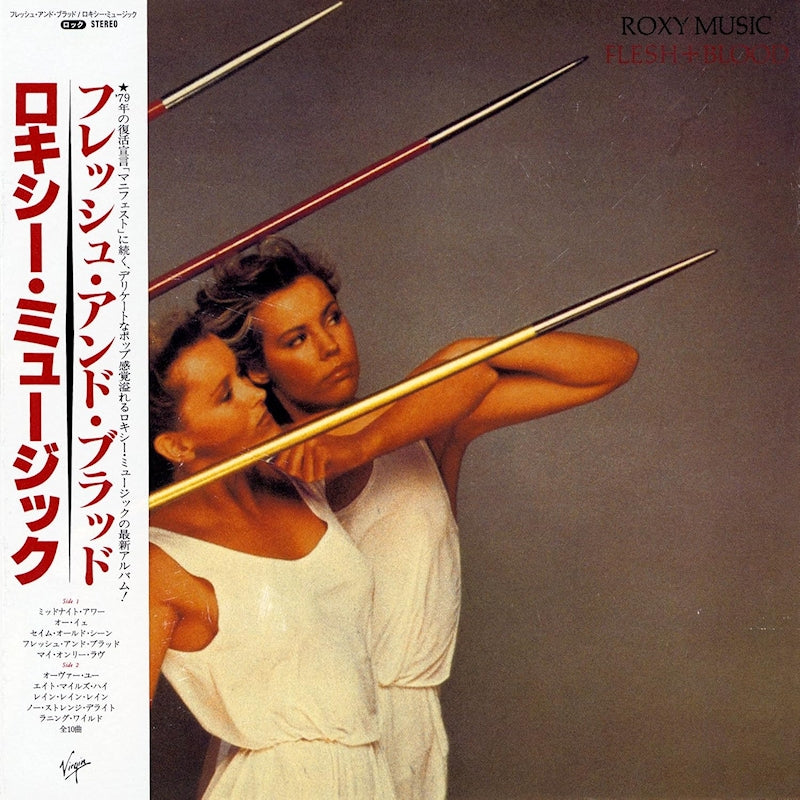 Roxy Music - Flesh and blood (Shm-CD, Reissue CD)